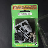 Chaos Dwarfs, Hobgoblin Wolf Rider w/Bow Blister